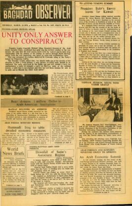 
Founder-Leader Michael Aftaq : Unity Only Answer to Conspiracy.


